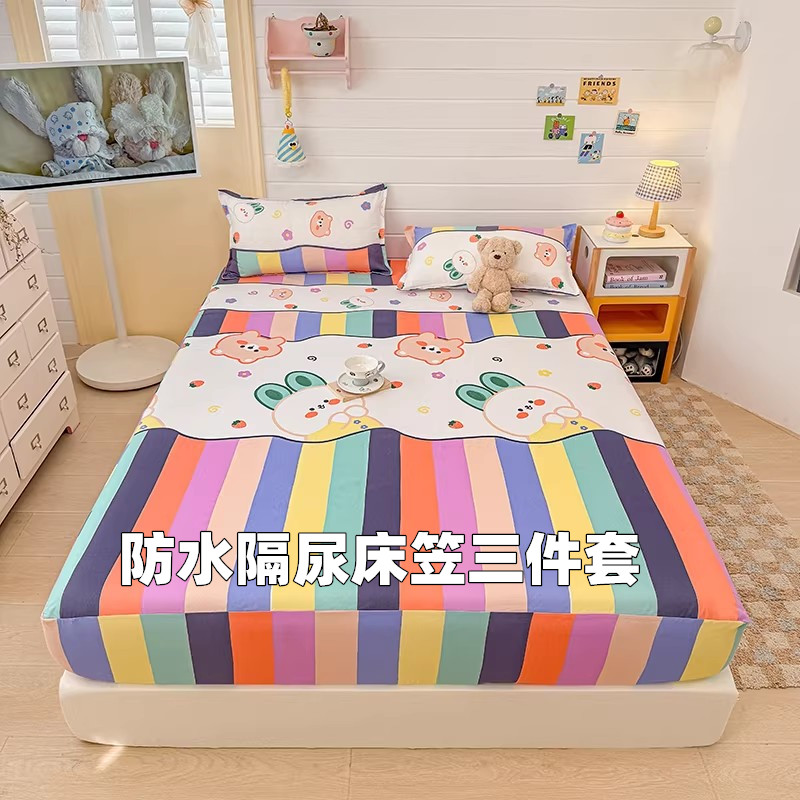 防水床笠男孩女童上下铺隔尿床套纯棉全棉全包防滑单人床单三件套