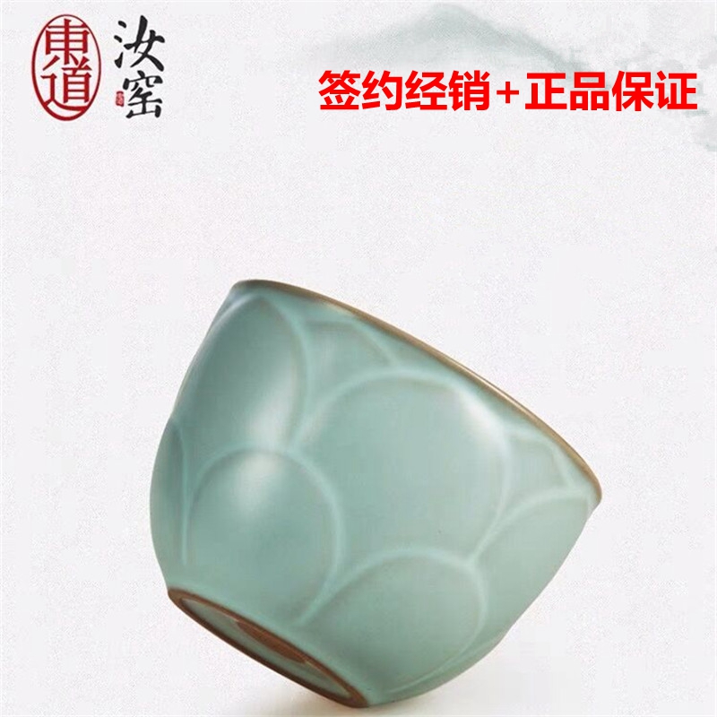 陶瓷天青色开片礼盒装功夫茶杯