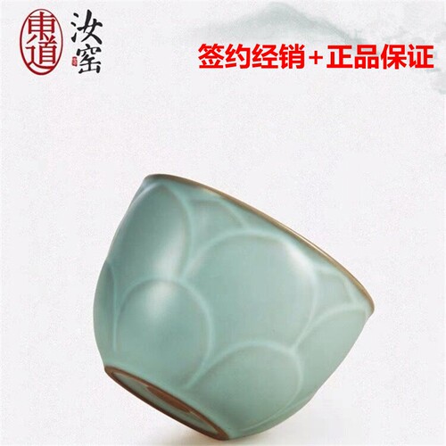 陶瓷天青色开片礼盒装功夫茶杯