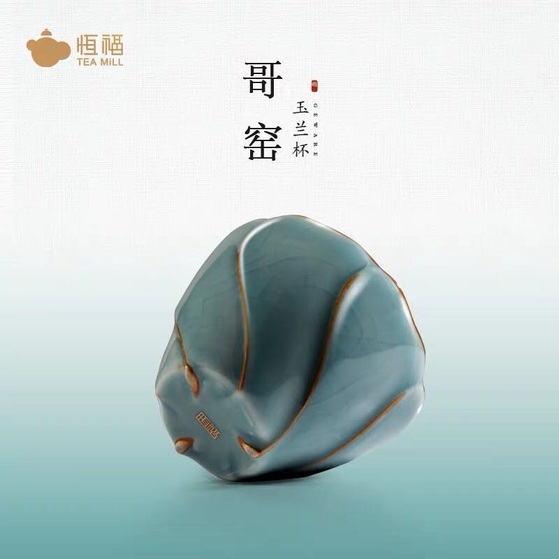 恒福哥窑品茗杯功夫茶具