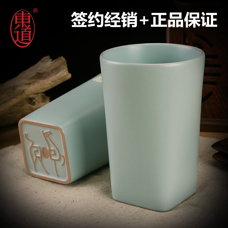 正品东道汝窑功夫茶具开片陶瓷茶杯个人杯新款杯子礼盒福马对杯组