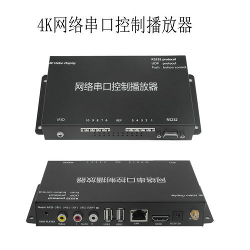 特利秀中控播放盒，展厅展馆设备