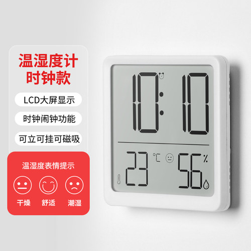 可磁吸可壁挂可摆放桌面，多功能，操作简单