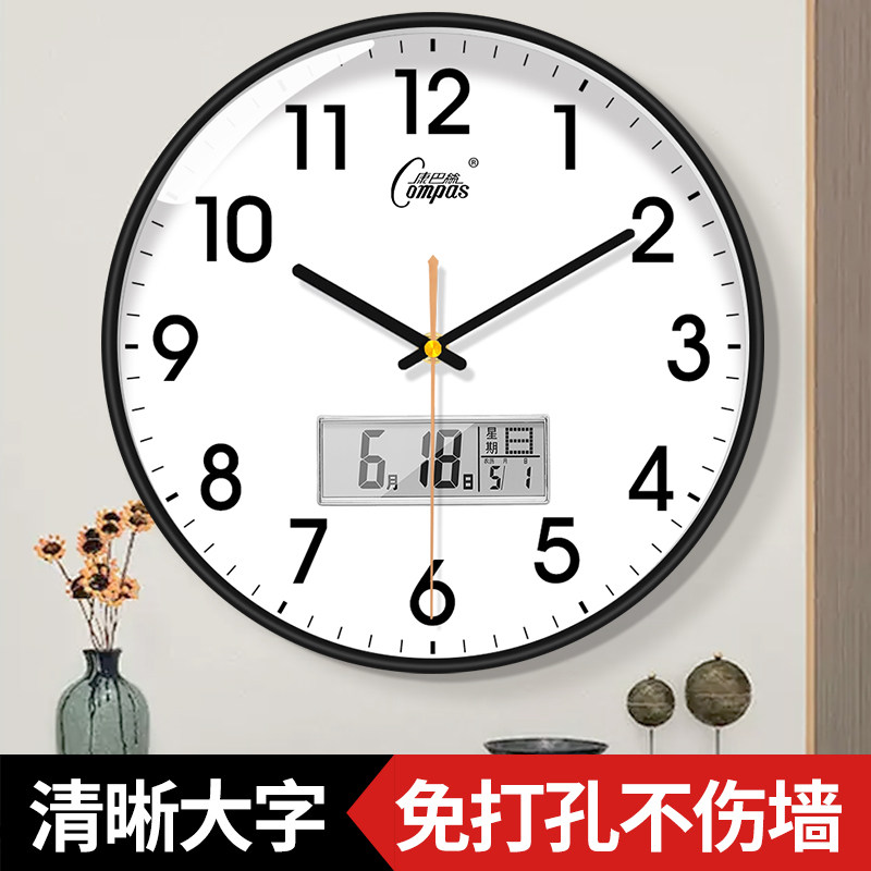 康巴丝静音长续航石英挂钟图片