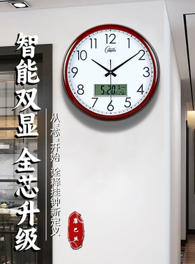 康巴丝大尺寸电波钟挂钟客厅办公室圆形时钟考场专用钟可定制2733