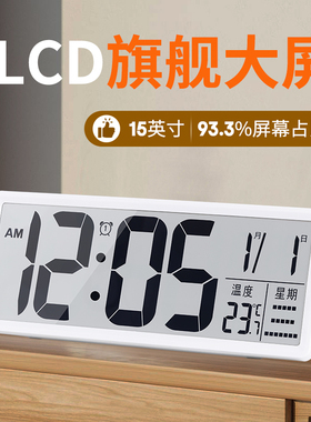 康巴丝挂钟客厅大屏时钟电子钟表挂墙桌面万年历挂表9552