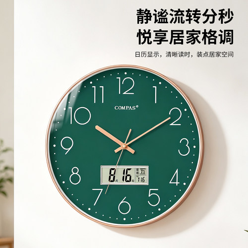 康巴丝静音简约客厅挂钟