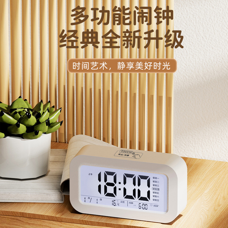 康巴丝多功能背光学生儿童闹钟