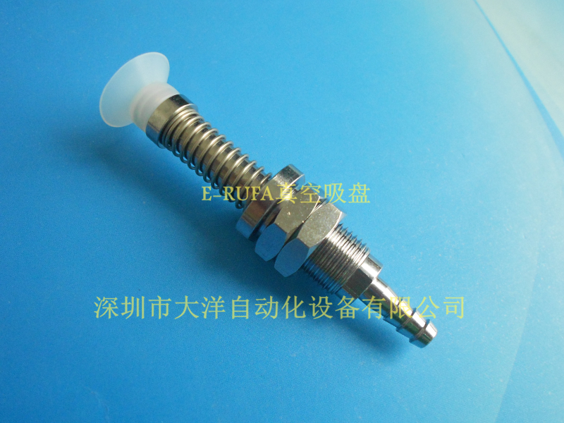 PAFS-15-10-S PAFS-15-10-SI真空吸盘气动元件硅胶吸嘴M11金具架