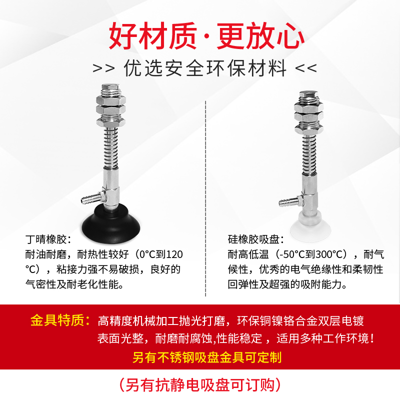 WEH17-D25/D50-6硅胶真空吸盘气动吸嘴头WEH17-D30-6 WEH17-D40-6