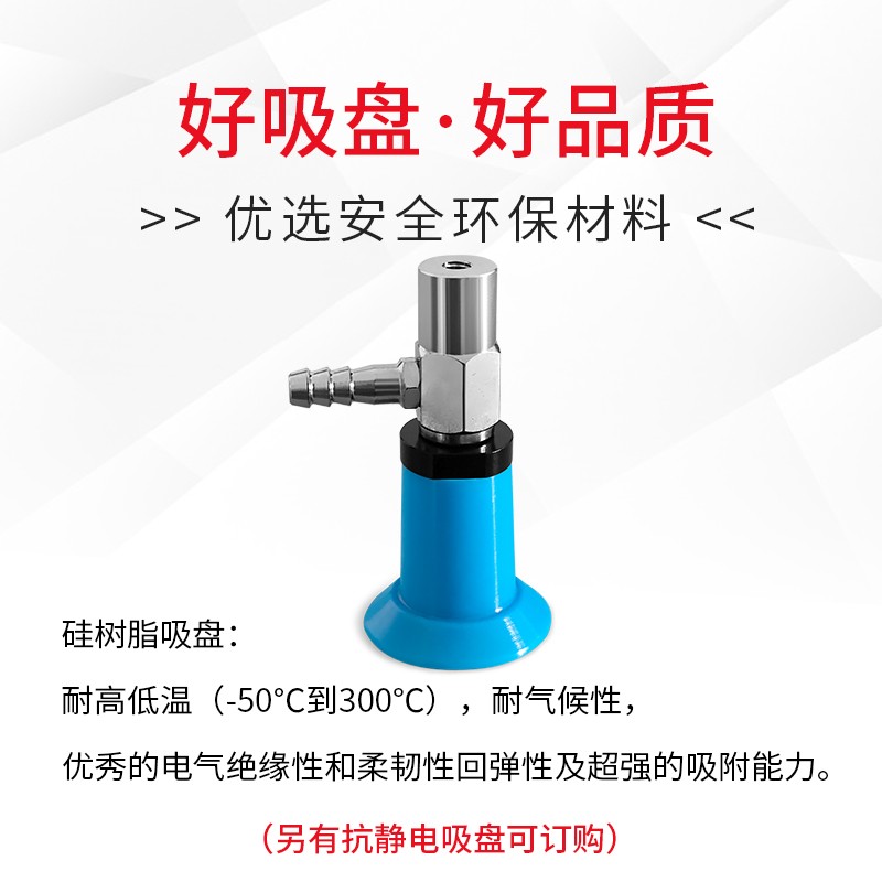 VATH-10A-10-R-M8真空吸盘金具支架VATH-10A-15-R-M8 VS2-B10MTSE