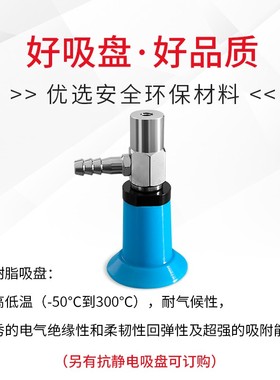 VATH-10A-10-R-M8真空吸盘金具支架VATH-10A-15-R-M8 VS2-B10MTSE