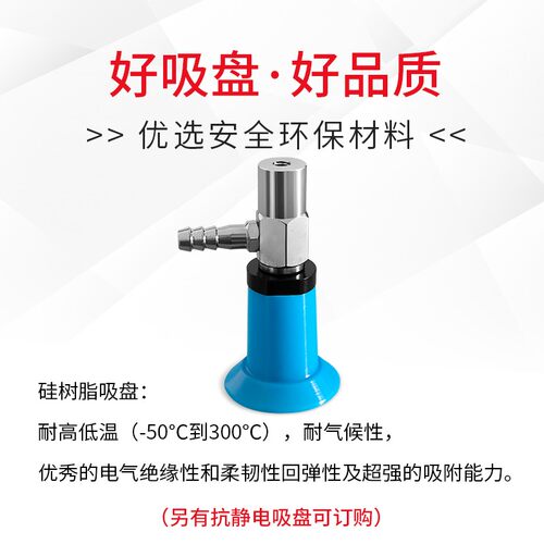 VATH-10A-10-R-M8真空吸盘金具支架VATH-10A-15-R-M8 VS2-B10MTSE