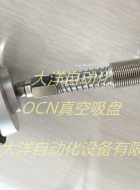 万向摇头真空吸盘机械手ZP2-TF100HNJB25/50/75 ZP2-TF125HNJB25