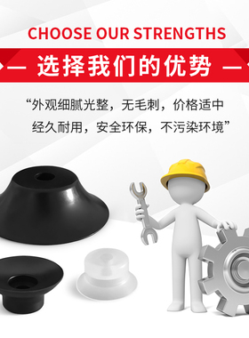 KIST-30-N真空吸盘KIST-15 KIST-80 95 KIST-120白色硅胶气动吸嘴