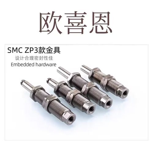机械手吸盘支架ZP3-D1010S/D1010SM/D1015S/D1015SM-CJXU0723特价
