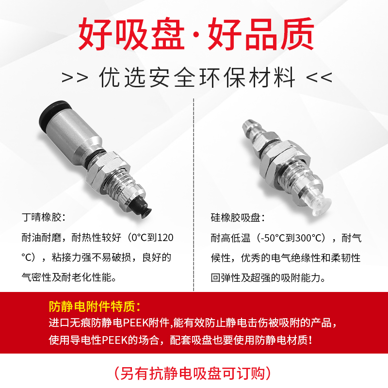 E-MVPKN2/3/4/6/8/10/15/20/25/30/40/50气动真空吸盘机械手配件