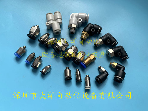 五金快插气管接头KQ2F10-02 KQ2F10-03 KQ2F16-03 Q2F16-04内螺纹