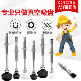 SVTBSS-10-15-N/S/SE/NE-6J真空吸盘组SVTBSS-15-15-NE/S/SE/N-6J