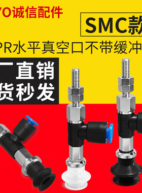 OCN风琴型工业机械手气动真空吸盘支架ZPR10/13/16BN-04/06-A5/A6