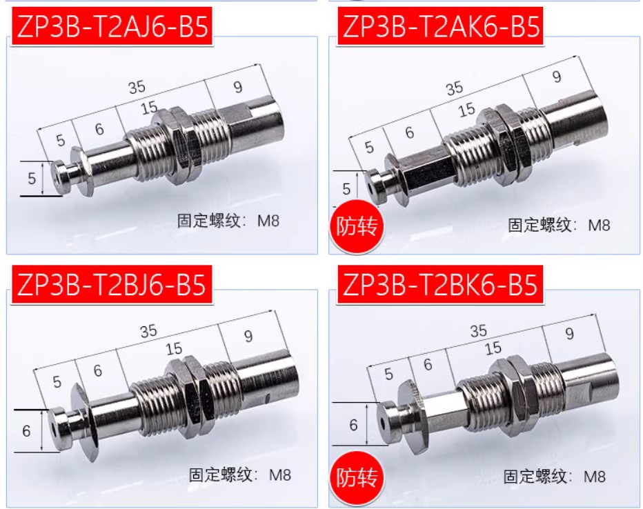 SMC真空吸盘支架ZP3B-T2AJ3-T2AJ6-T2AJ10-T2AK3-T2AK6-T2AK10-B5