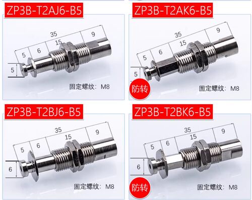 OCN真空吸盘支架ZP3B-T2AJ3-T2AJ6-T2AJ10-T2AK3-T2AK6-T2AK10-B5