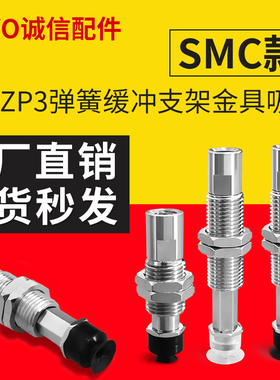 大洋真空吸盘SP3C10CS-I3-M8  SP3C13CS-I3-M8  SP3C16CS-I3-M8