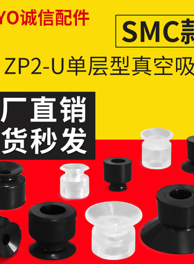 DAYO真空吸盘VP2-B06/B08/B10/B15MUSE/MUNE/MUN/MUS-P气动嘴特价