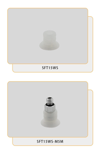 SFT15WS-M5M扁平真空吸盘橡胶开袋塑料薄膜纸张商标签SFT20WS-M5M