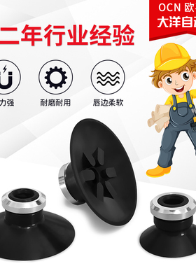 CLF-10-M10真空吸盘金具支架套杆VP3-06UMSE-A5 VP3-04/08UMSE-A5