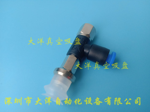 ZPR10/13/16BN/BS-04/06-B5/B6侧进气OCN风琴真空吸盘耐高温吸嘴