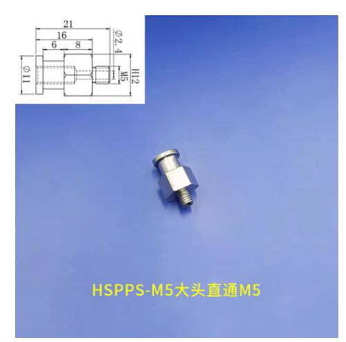SPPS-M5小头大头直通螺丝接头HSPPS-M5/M6 SP-S6/S8/S10/S12/S15