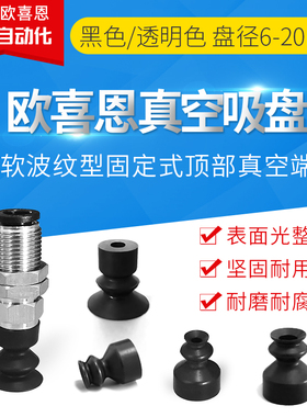 MVDKN10工业气动机械手真空吸盘快插气管MVDKN15 MVDKN8 MVDKN6