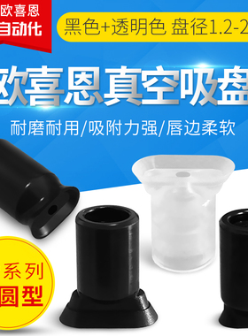 ZP2004UN/US ZP3507UN/US ZP4010UN/US工业真空吸盘椭圆形气动件