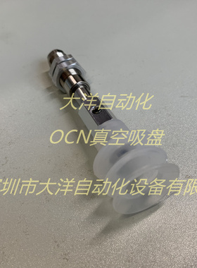 气动真空吸盘机械手配件NAPCTS-30/40/60-6-N/S/SE M14安装螺纹