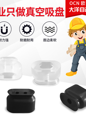 G-P2-3507WS G-P2-4010WS G-P2-5010WS G-P2-6010WS真空吸盘吸嘴