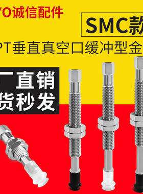 ZPT06BN/08BNK6/K10/K15/K25-B3/B5-A8防回转弹簧杆气动真空吸盘