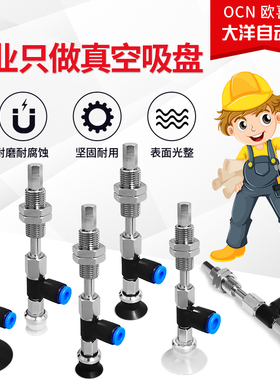 MTHB-3-D6/D4-S10真空吸盘金具支架缓冲杆MTHA-3-D6/D4-S10特价