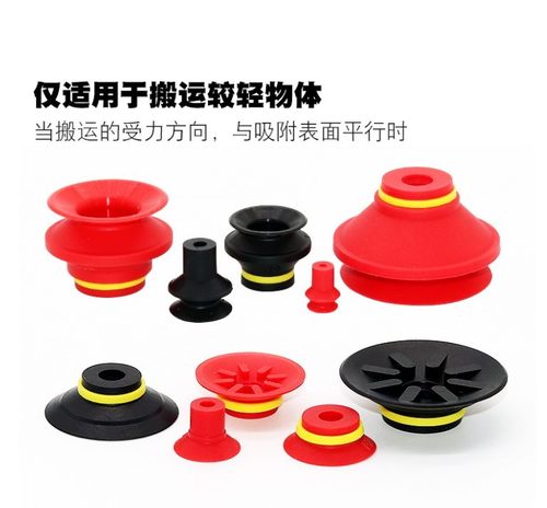 内牙1/8真空吸盘SF20N-G1F SF25N-G1F SF30N-G1F SF40N-G1F特价