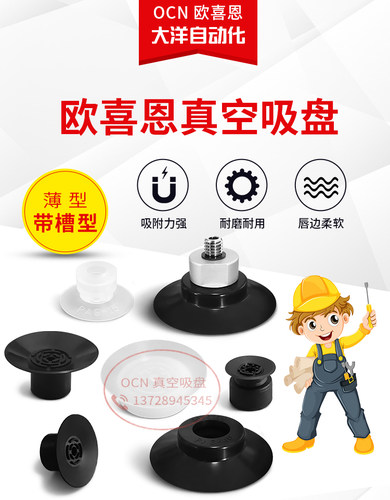 大洋气动真空吸盘M-P10BAN G-P2-TB10MTSE-H5 M-PE10BAMNE-LH特价