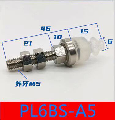 P6LBS-A5-T奥特维真空吸盘P6LBS-T柔软波纹风箱型吸嘴G-P2-B10MTN