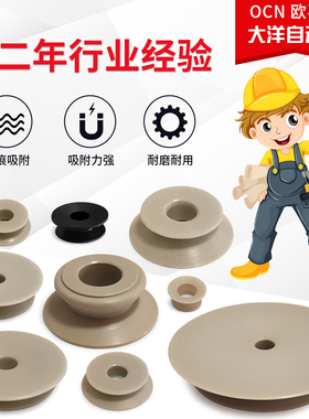 G-P2-08KP真空吸盘无痕垫片G-P2-06KP G-P2-10/13/16/20/25/32KP