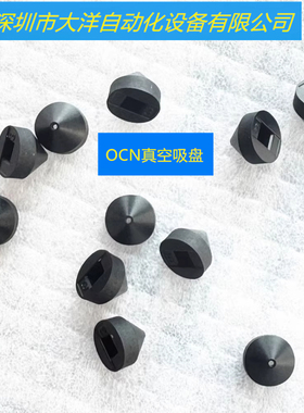 RT-030-030正方形橡胶吸嘴RT-035-035胶头RT-045-045 RT-040-040