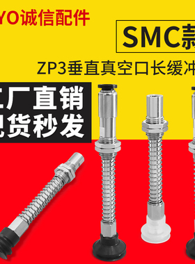 大洋气动真空吸盘ZP3-T06/T08/T10/T13/T16/T04BNK20-B5/04/U4/U6