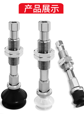 防静电真空吸盘组件气动吸嘴VPT10/13/16/20/25/32BSEK10-B5-A10