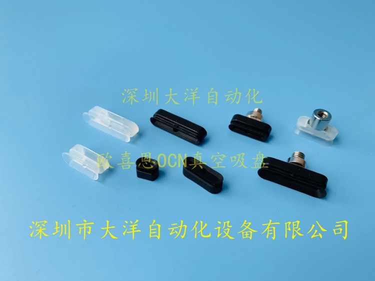 VPET5-20/30/10硅胶真空吸盘VPET6-30/20/10吸嘴头VPET4-20/30/10