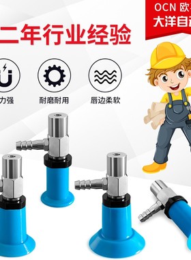 WEN03-D18/D26/D33-4/10工业真空吸盘AP3-T13UMGN110-B5-001吸嘴