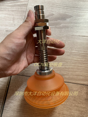 真空吸盘支架螺纹气动元件不锈钢