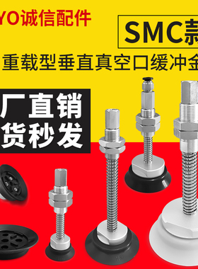 SH100N-E25-M22顶部进气气动重载真空吸盘机械手SH125N-E50-M22