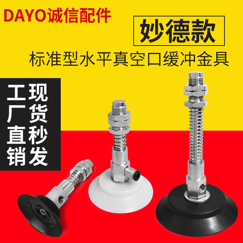 PFYS-60/80/95-10/30/50/70-N/S强力真空吸盘吸钢板地板玻璃吸盘